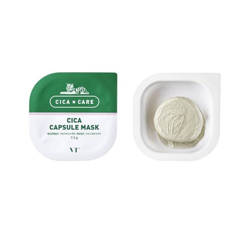 Sakura on LIPS 「CICAカプセルマスクを紹介します(*^^*)1つずつ小分けで..」(2枚目)