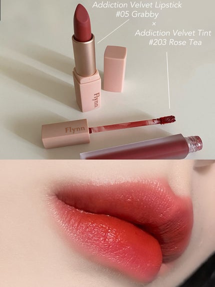 アディクション ベルベットティント/Flynn/リップティントを使ったクチコミ(5枚目)