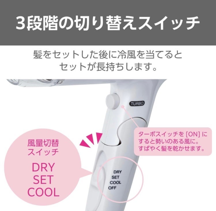 マイナスイオンヘアドライヤーTD335B-S/テスコム/ドライヤーを使ったクチコミ(5枚目)