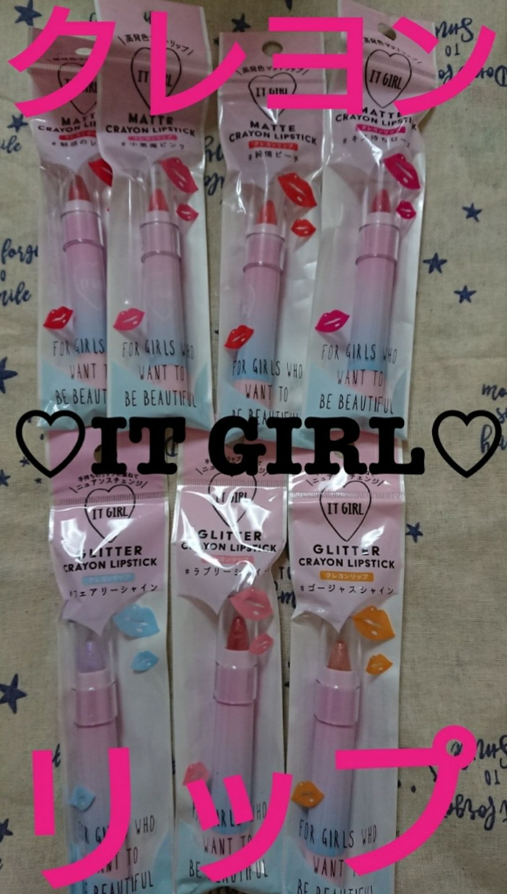 ダイソー×IT GIRL クリームチーク&リップ/DAISO/ジェル・クリームチークを使ったクチコミ(1枚目)