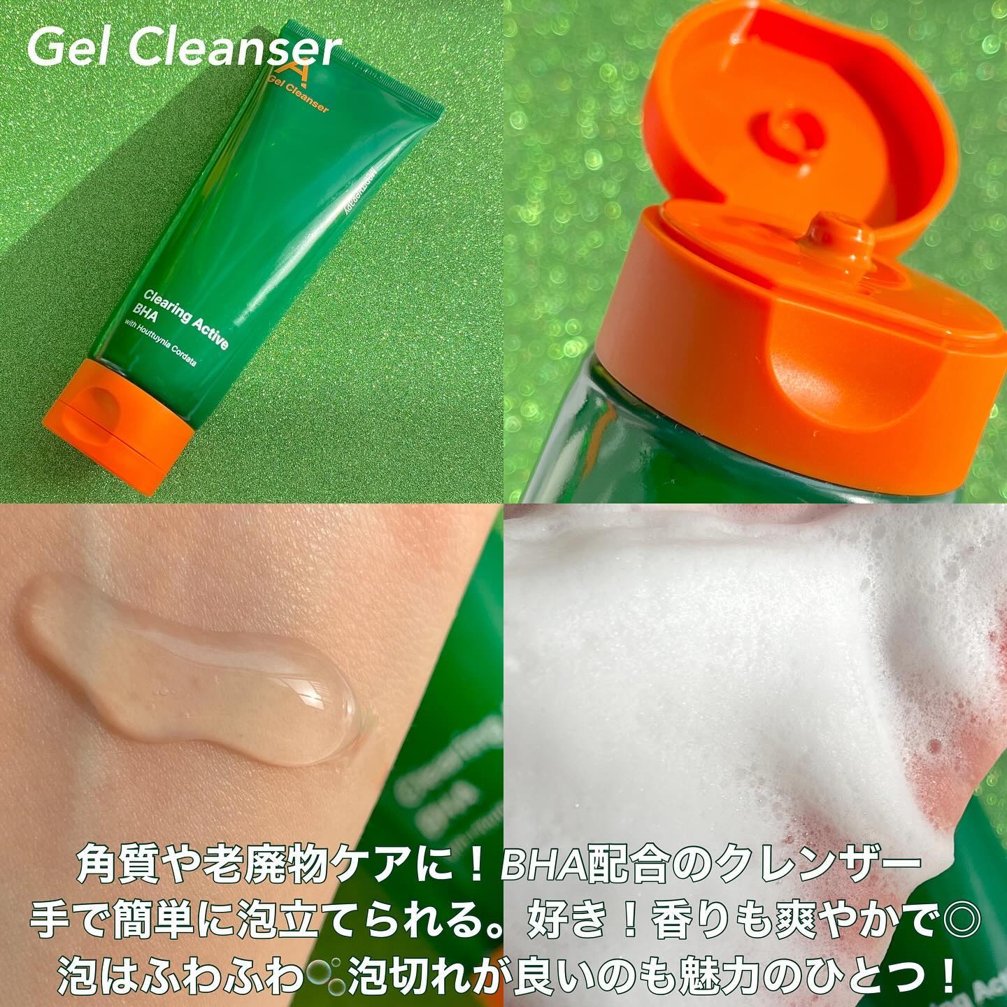 エイクリアリングアクティブパンテノール3％フェイシャルクリーム/MEDITHERAPY/フェイスクリームを使ったクチコミ（2枚目）