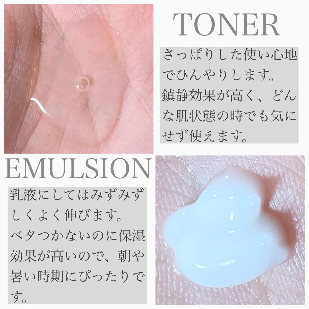 ダーマエクトシカ 23 エマルジョン/Neulii/乳液を使ったクチコミ（2枚目）