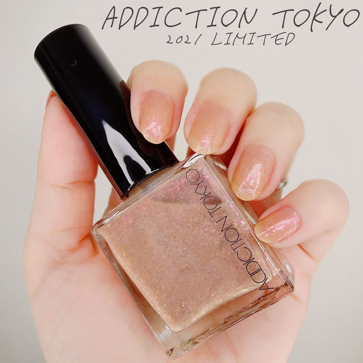 スパークルカラーコレクション ローズクォーツ /ADDICTION/メイクアップキットを使ったクチコミ（1枚目）