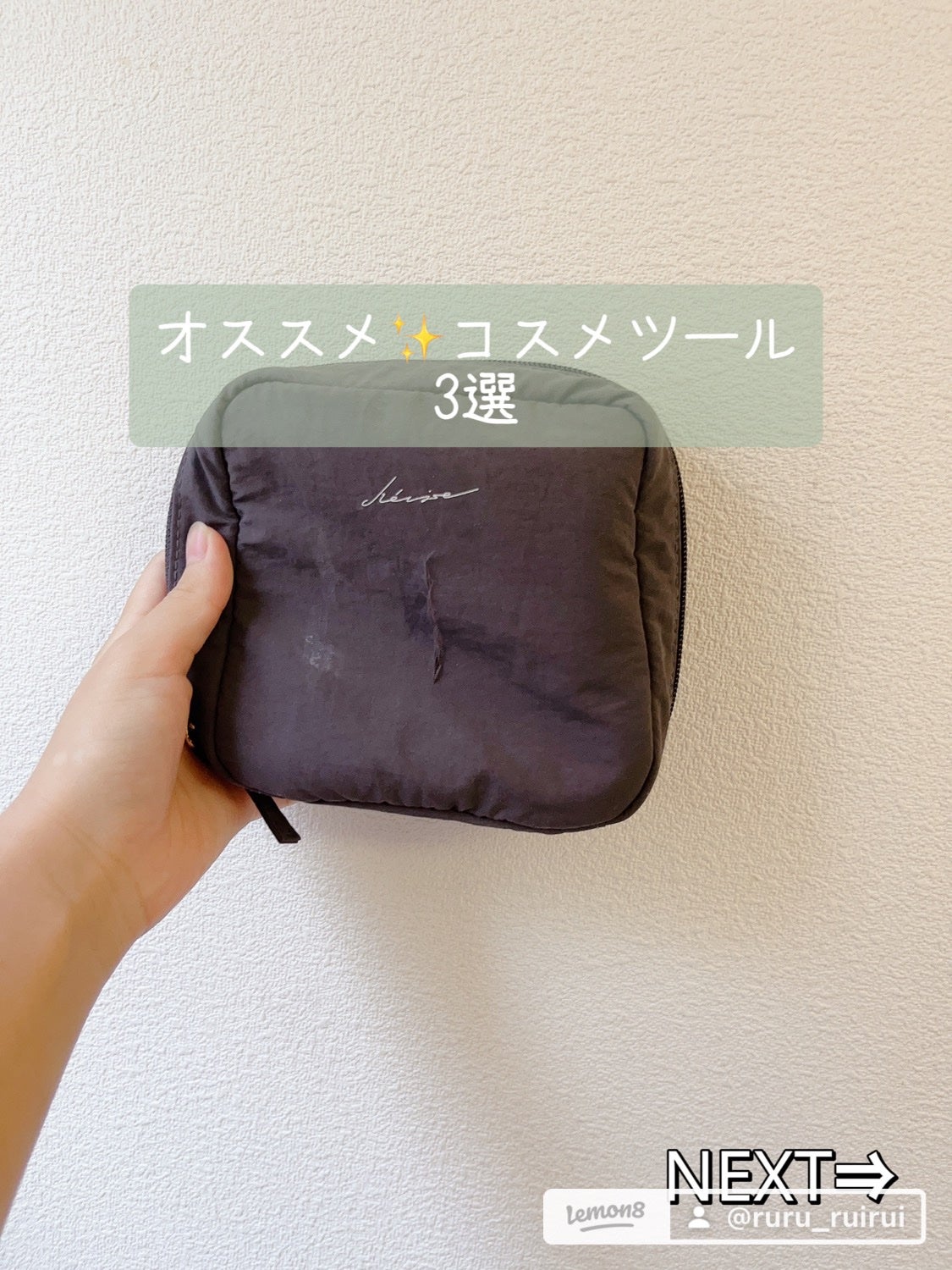 ããããðŒð»ð€ on LIPS ãèŠãŠãã ãããããããšãããããŸããïŒæ¬¡åã®æçš¿ããæ¥œãã¿ã«âš..ãïŒ1æç®ïŒ