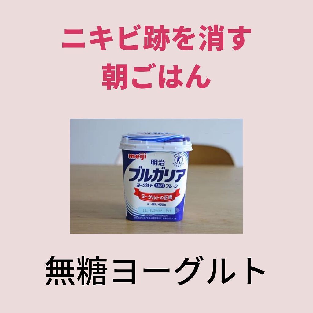 ニキビコーチ@けん on LIPS 「こんにちは!!”ニキビコーチ@けん”と申します!Instagr..」(4枚目)