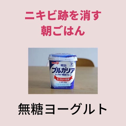 ニキビコーチ@けん on LIPS 「こんにちは!!”ニキビコーチ@けん”と申します!Instagr..」(4枚目)