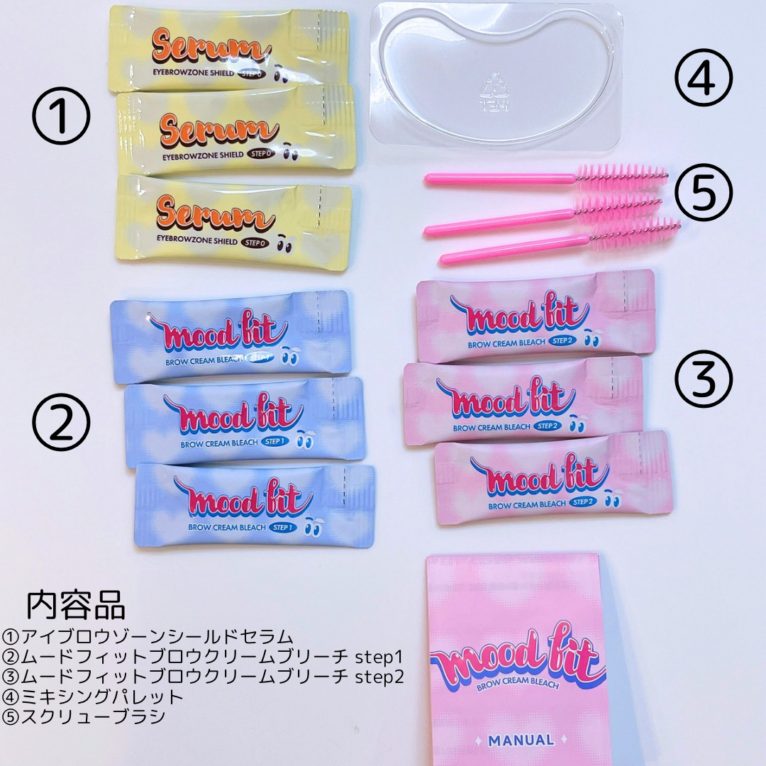 ブロークリームブリーチ/Loingz/その他アイブロウを使ったクチコミ（3枚目）