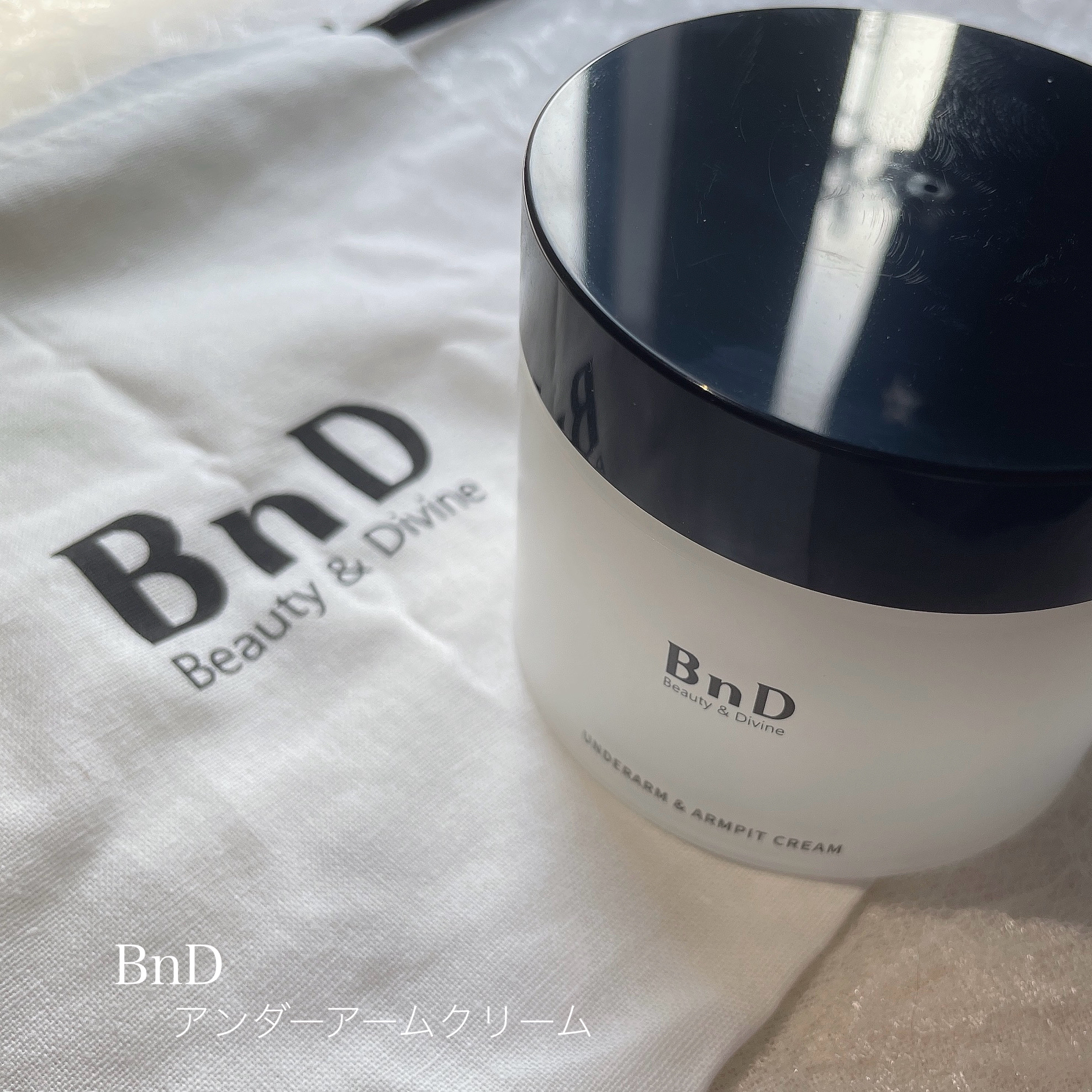 BnDアンダーアームクリーム(ボディクリーム)/BnD/デリケートゾーンケアを使ったクチコミ（1枚目）