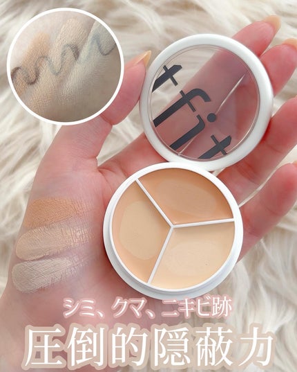 カバーアッププロコンシーラー/TFIT/パレットコンシーラーを使ったクチコミ(1枚目)