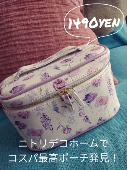 コスメバッグ IB/ニトリ/化粧ポーチを使ったクチコミ(1枚目)