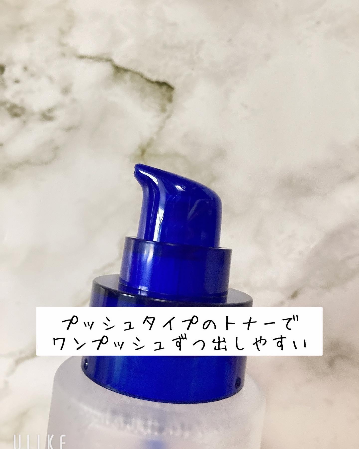 ヒアテノール トナー/ネイチャーリパブリック/化粧水を使ったクチコミ（2枚目）