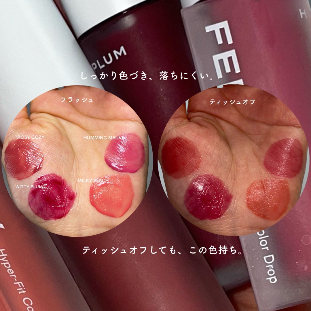 カラードロップ/FEEV/口紅を使ったクチコミ(4枚目)