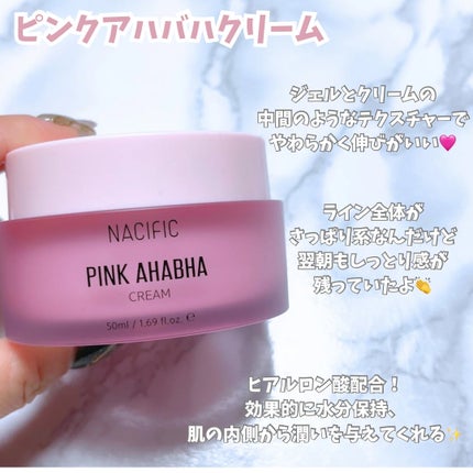 PINK AHABAH SERUM/NACIFIC/美容液を使ったクチコミ(5枚目)