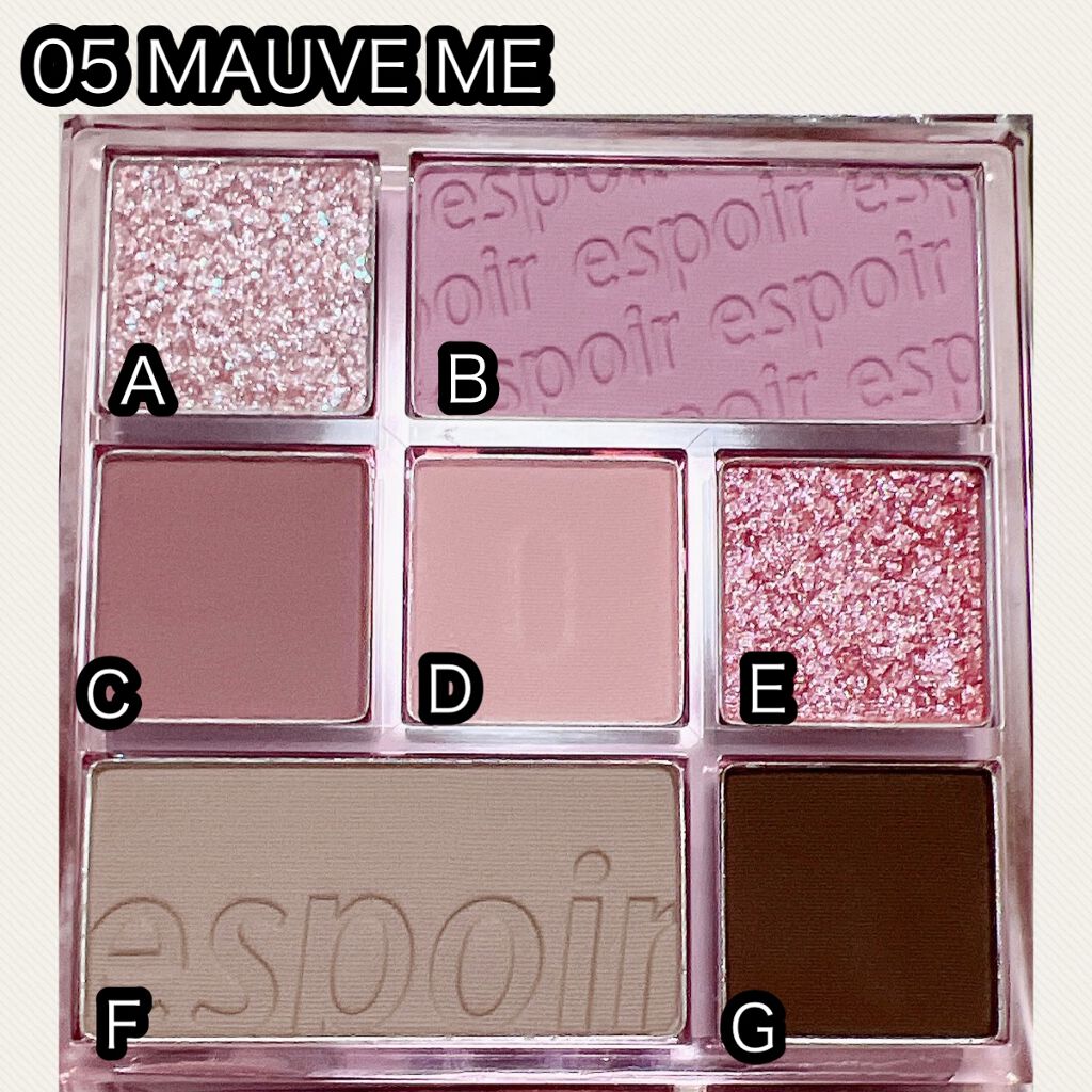 リアルアイパレット/espoir/マルチパレットを使ったクチコミ(2枚目)