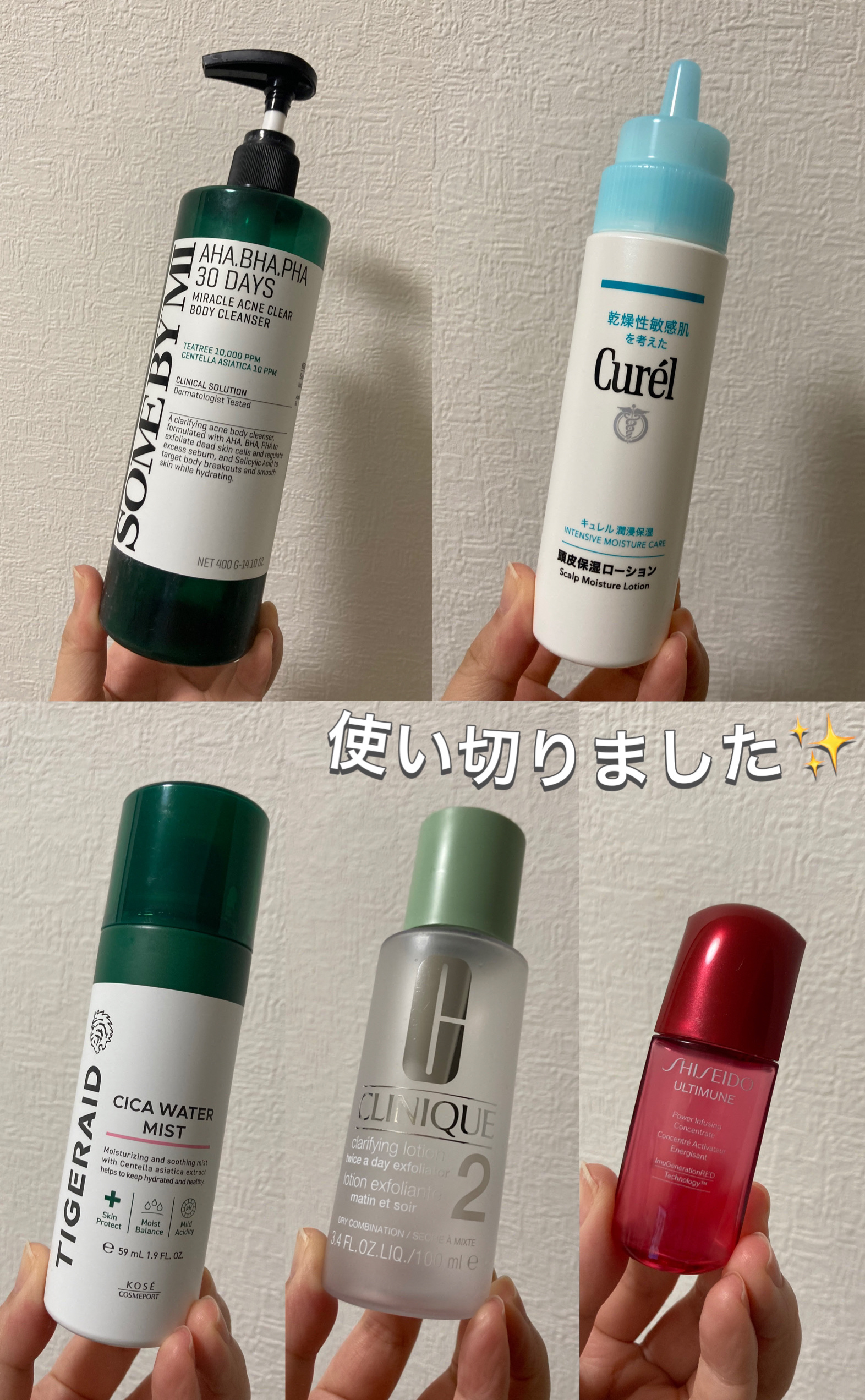 頭皮保湿ローション/キュレル/頭皮ローションを使ったクチコミ（1枚目）