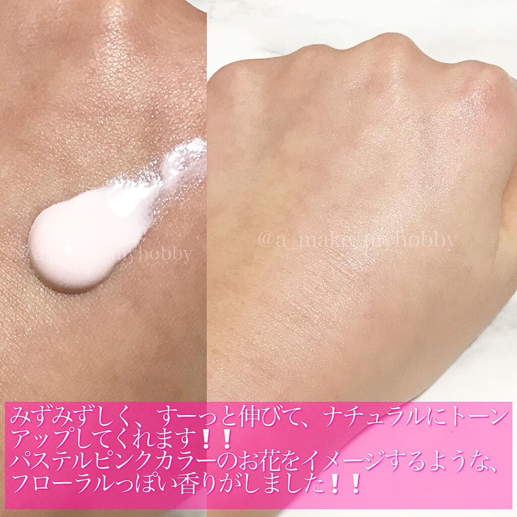 スキンアクア トーンアップUVエッセンス/スキンアクア/日焼け止めクリームを使ったクチコミ（2枚目）