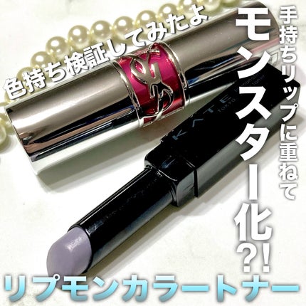 YSL ラブシャイン キャンディグレーズ/YVES SAINT LAURENT BEAUTE/口紅を使ったクチコミ(1枚目)