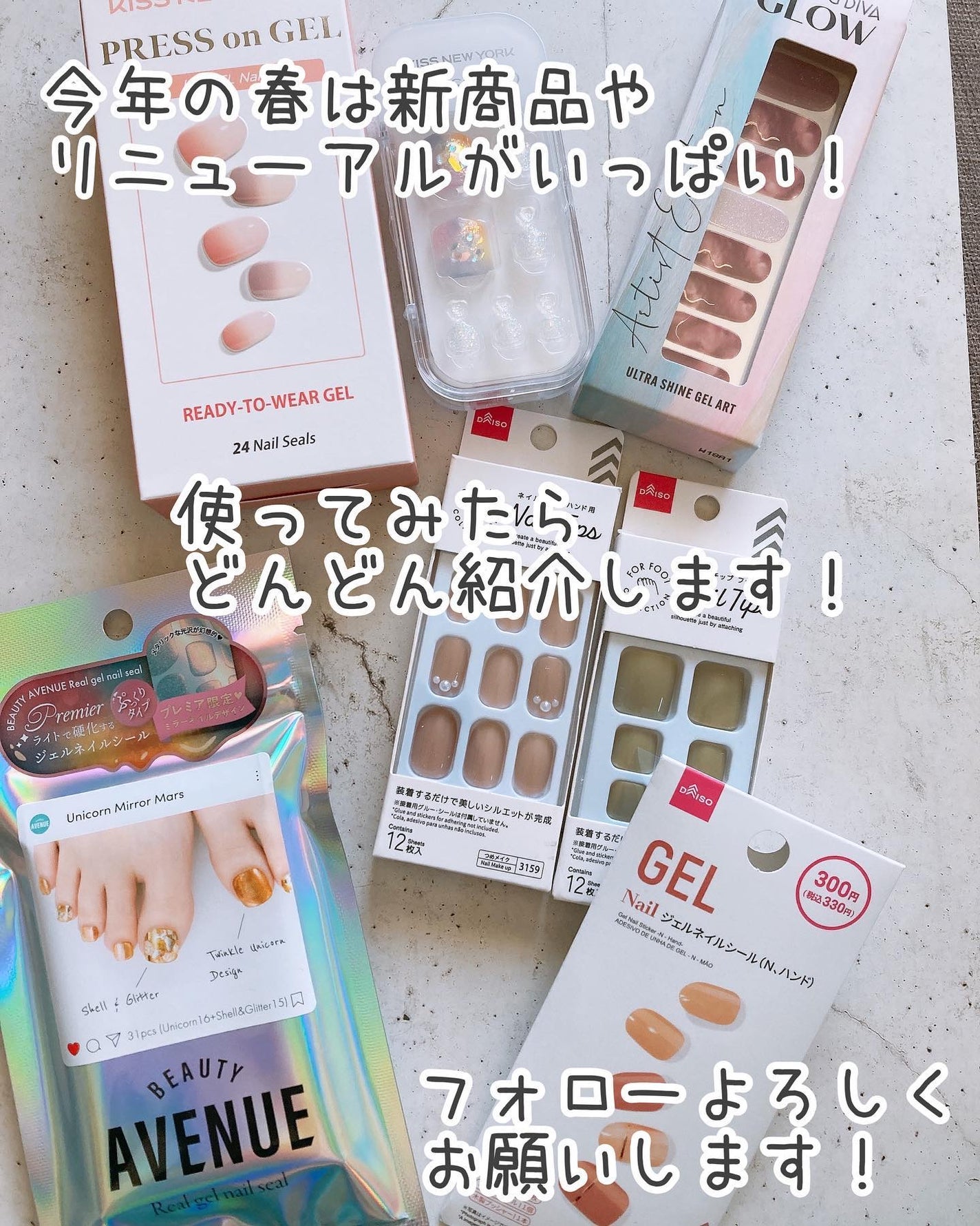 TPUネイルチップ(shape:Almond)/Muzmak/ネイルチップ・パーツを使ったクチコミ(10枚目)