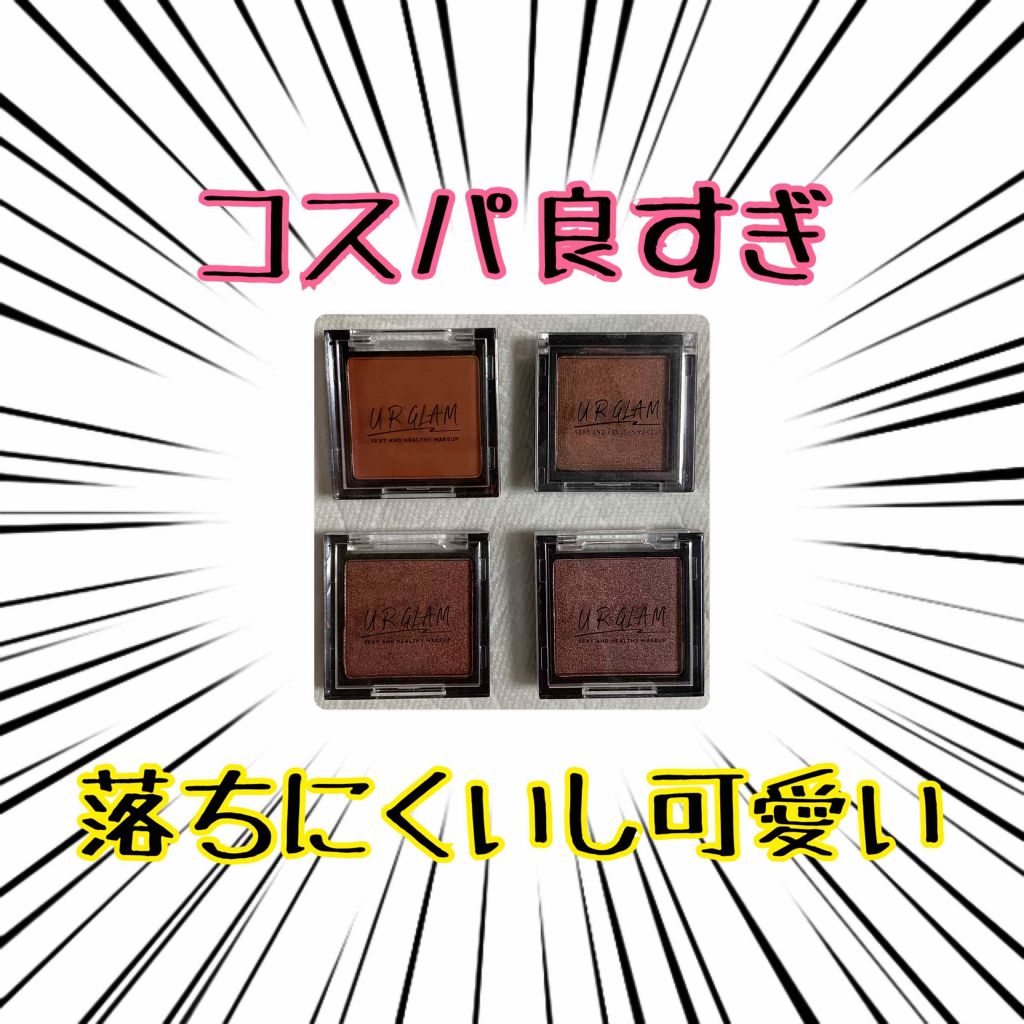ヴィセ アヴァン シングルアイカラー/Visée/単色アイシャドウを使ったクチコミ（1枚目）