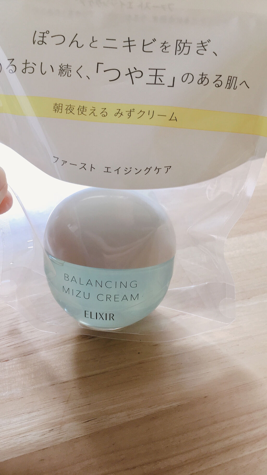  エリクシール ルフレ バランシング みずクリーム/エリクシール/フェイスクリームを使ったクチコミ（2枚目）