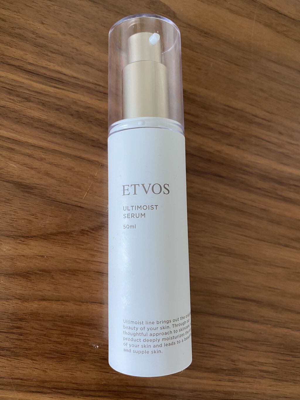 アルティモイストセラム/エトヴォス/美容液を使ったクチコミ（3枚目）