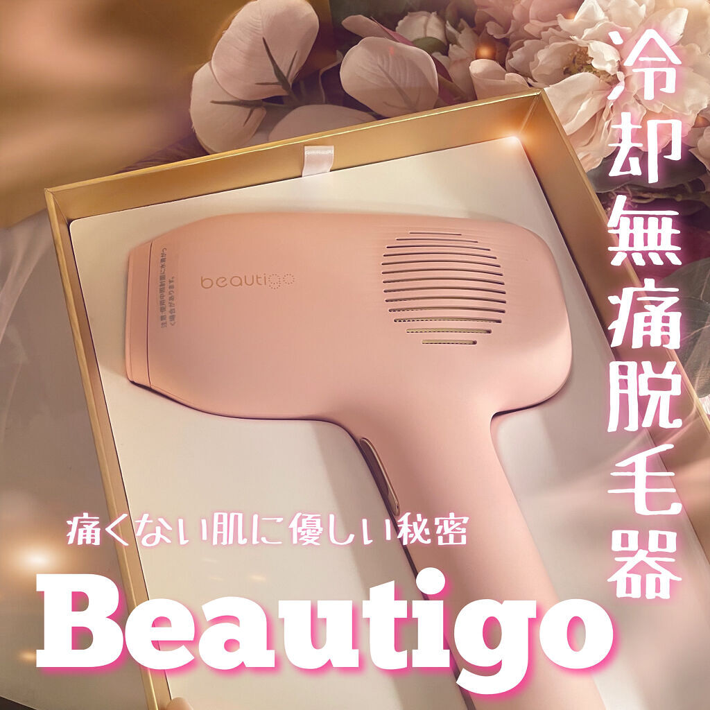 サファイアIPL脱毛器 / yeteの口コミ | おすすめ順 | 262件 （2ページ