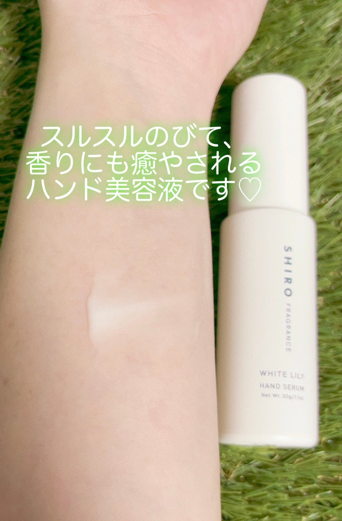 ホワイトリリー ハンド美容液/SHIRO/ハンドクリームを使ったクチコミ(2枚目)