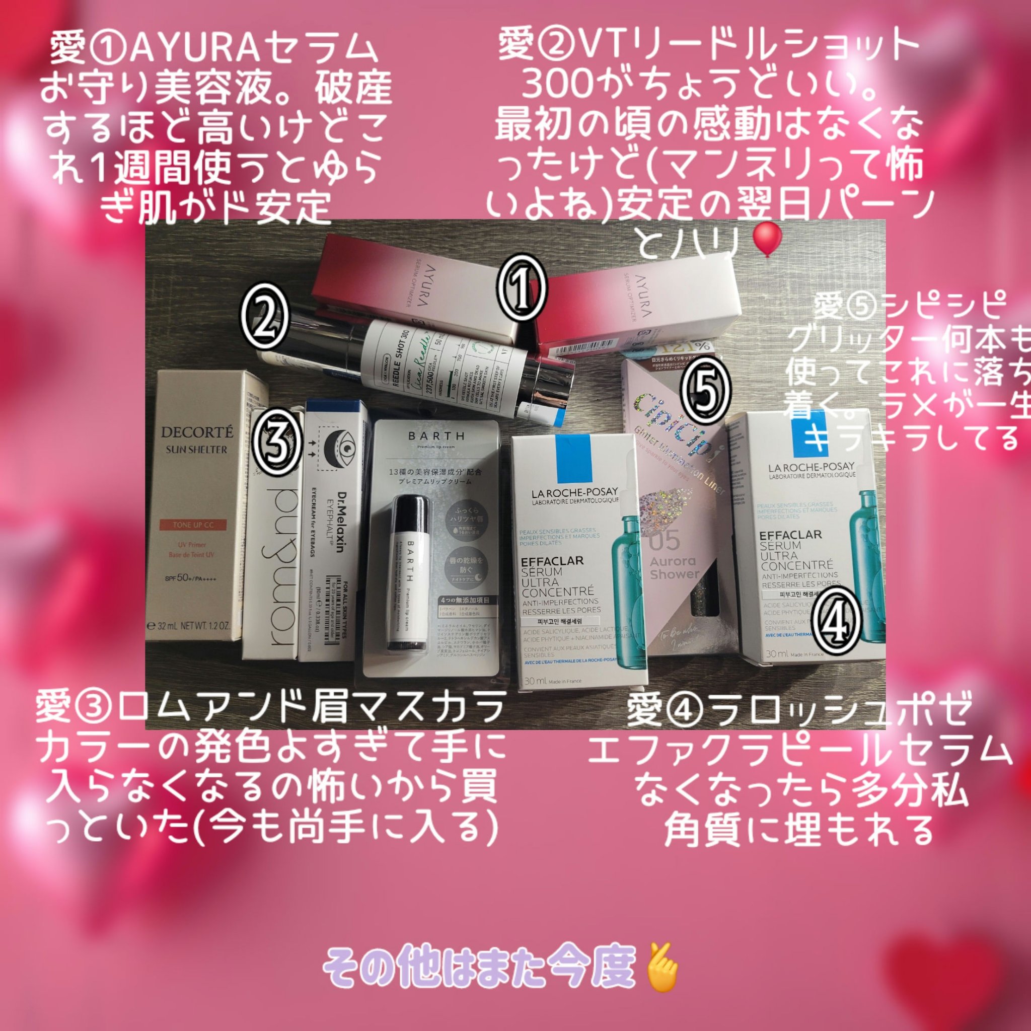 グリッターイルミネーションライナー 05 オーロラシャワー/CipiCipi/リキッドアイライナーを使ったクチコミ（2枚目）