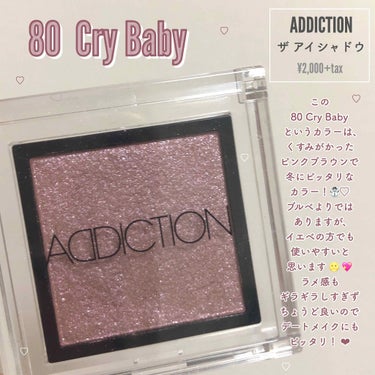 アディクション ザ アイシャドウ/ADDICTION/パウダーアイシャドウを使ったクチコミ（2枚目）