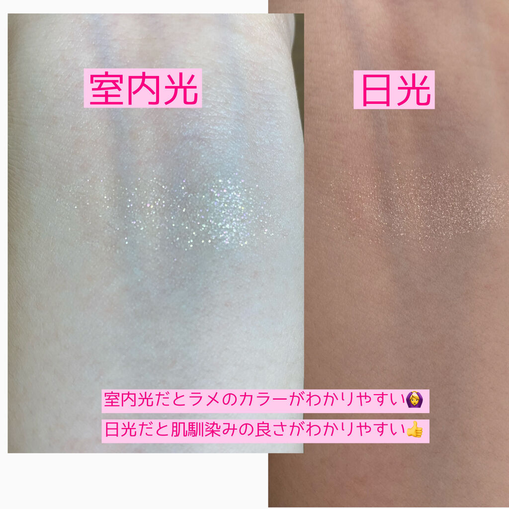 モノ クルール クチュール/Dior/単色アイシャドウを使ったクチコミ（3枚目）