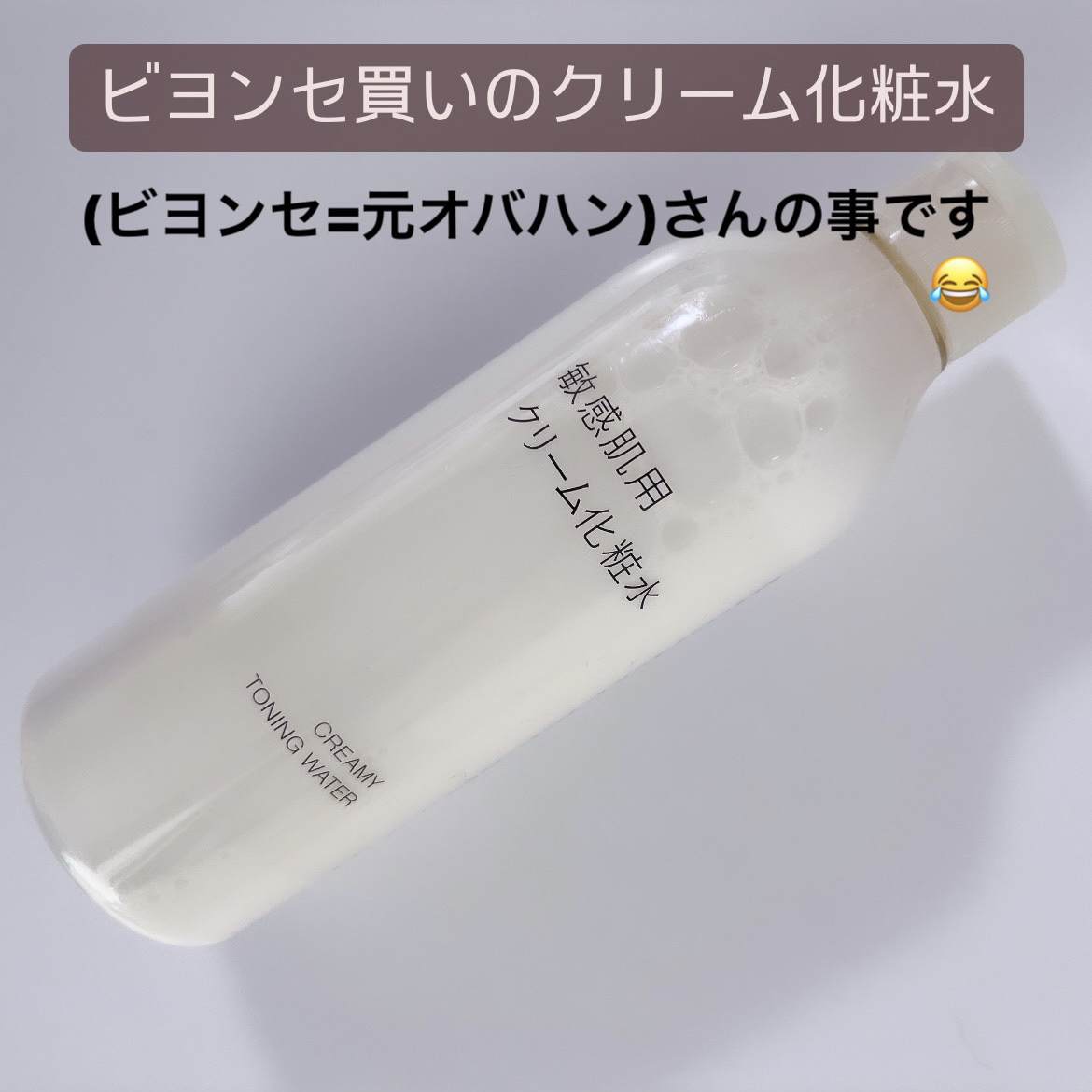 ローションシート（部分用）/無印良品/その他スキンケアグッズを使ったクチコミ（2枚目）