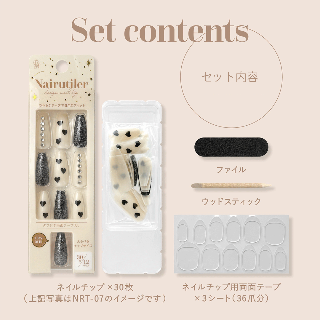 Nairutiler ネイルティア　ネイルチップ/ビー・エヌ/ネイルチップ・パーツを使ったクチコミ（3枚目）