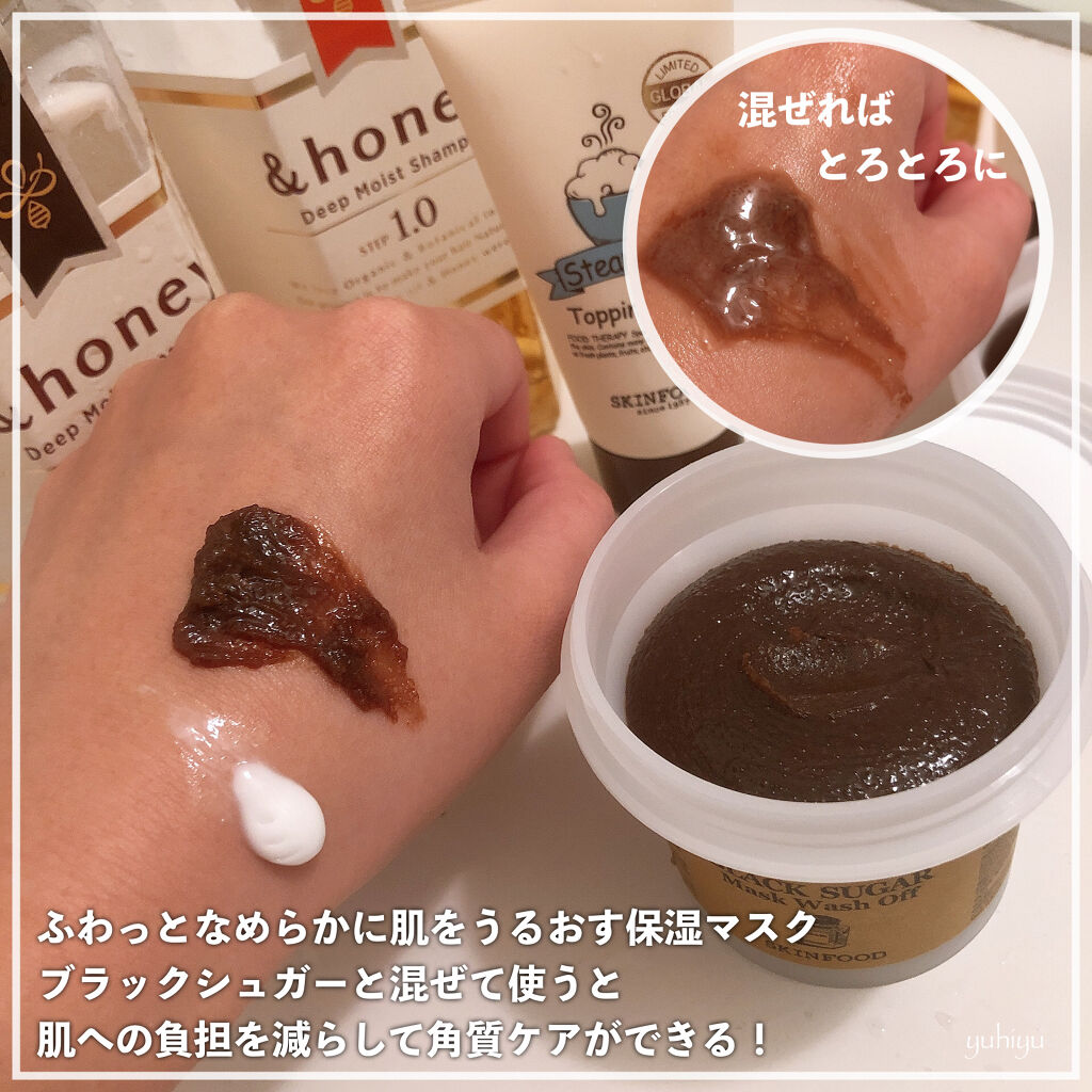 スチームミルク トッピングマスク/SKINFOOD/洗い流すパック・マスクを使ったクチコミ（2枚目）