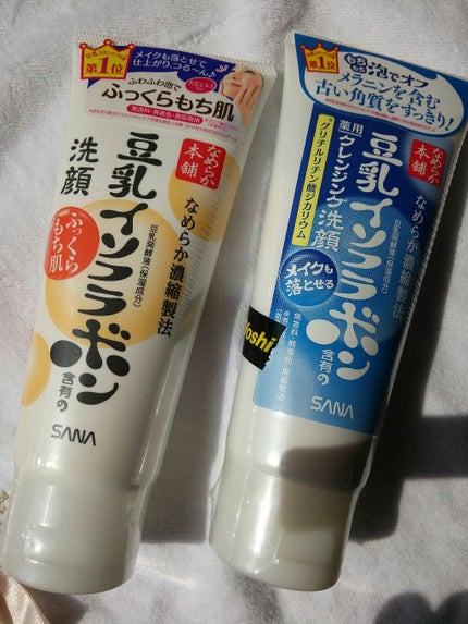 クレンジング洗顔 NA/なめらか本舗/洗顔フォームを使ったクチコミ(1枚目)