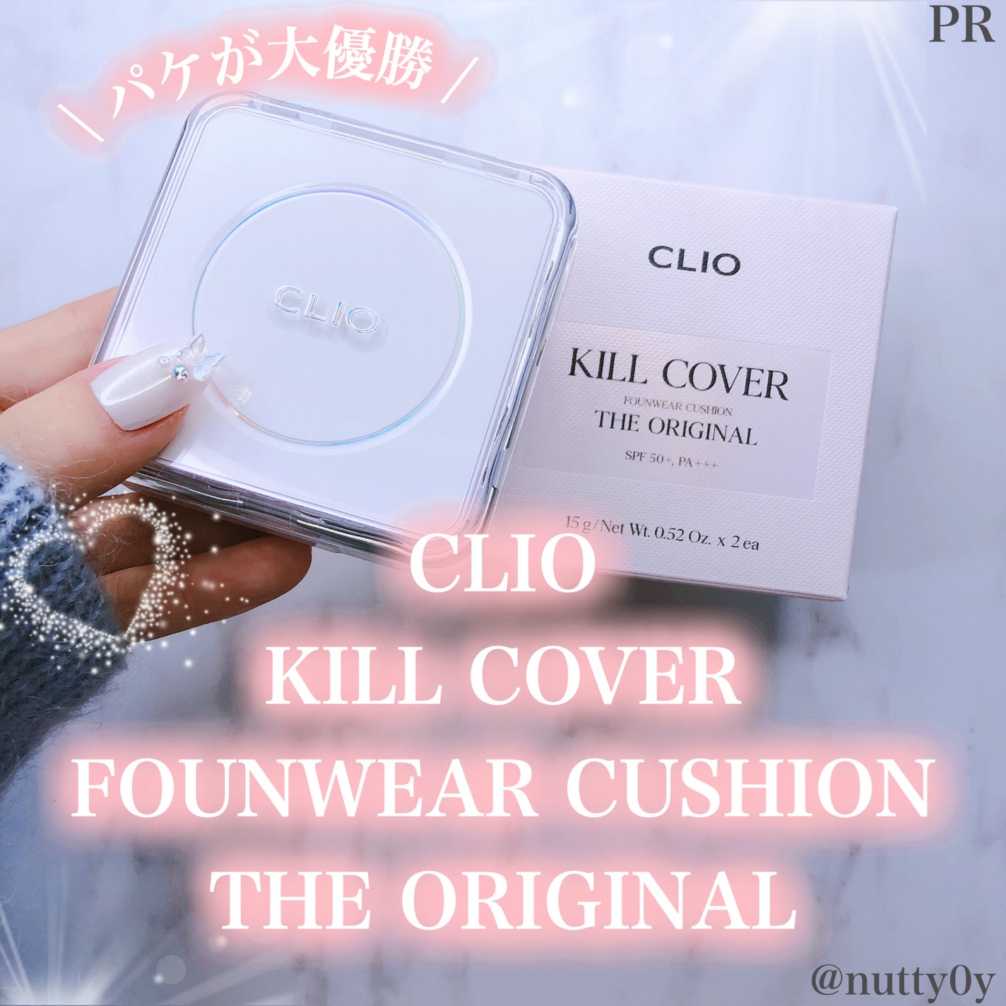 キル カバー ファンウェア クッション ザ オリジナル/CLIO/クッションファンデーションを使ったクチコミ(1枚目)