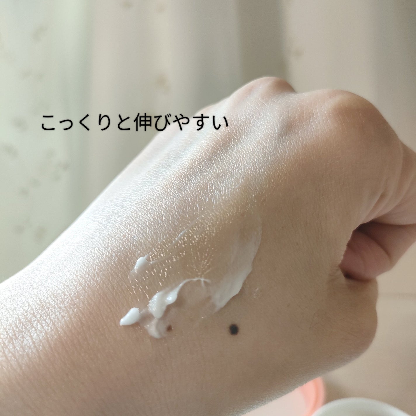 ミノン アミノモイスト モイストチャージ クリーム/ミノン/フェイスクリームを使ったクチコミ(3枚目)