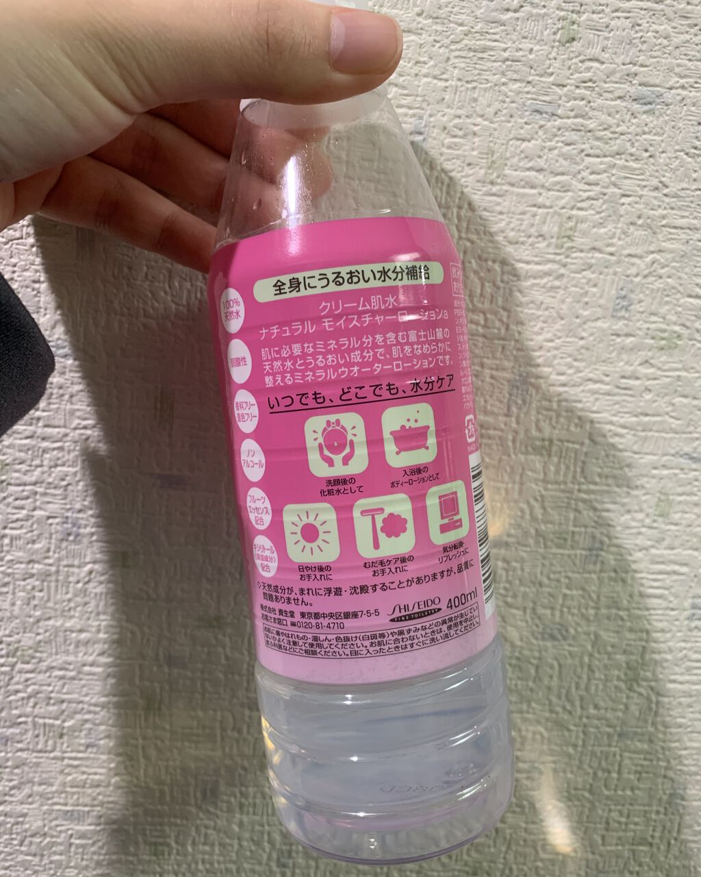 クリーム肌水/肌水/ミスト状化粧水を使ったクチコミ（2枚目）