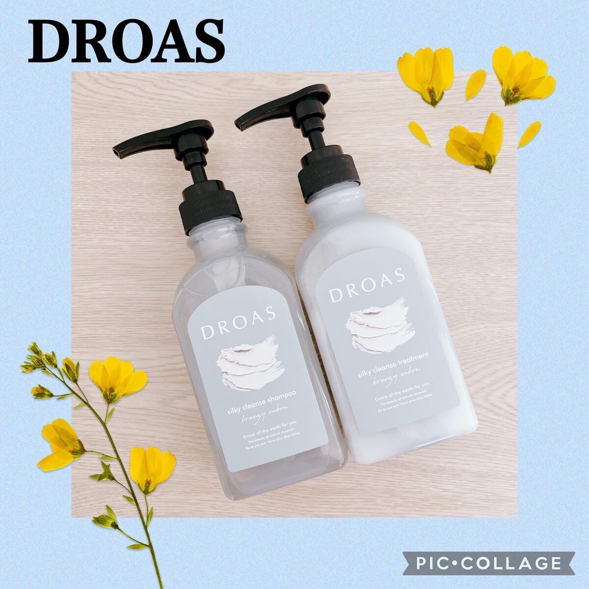 シルキークレンズシャンプー/トリートメント/DROAS/市販シャンプーを使ったクチコミ(1枚目)