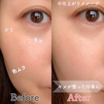 セラムフィット ヴェール デイ UV エッセンス/ByUR/日焼け止めローションを使ったクチコミ(4枚目)