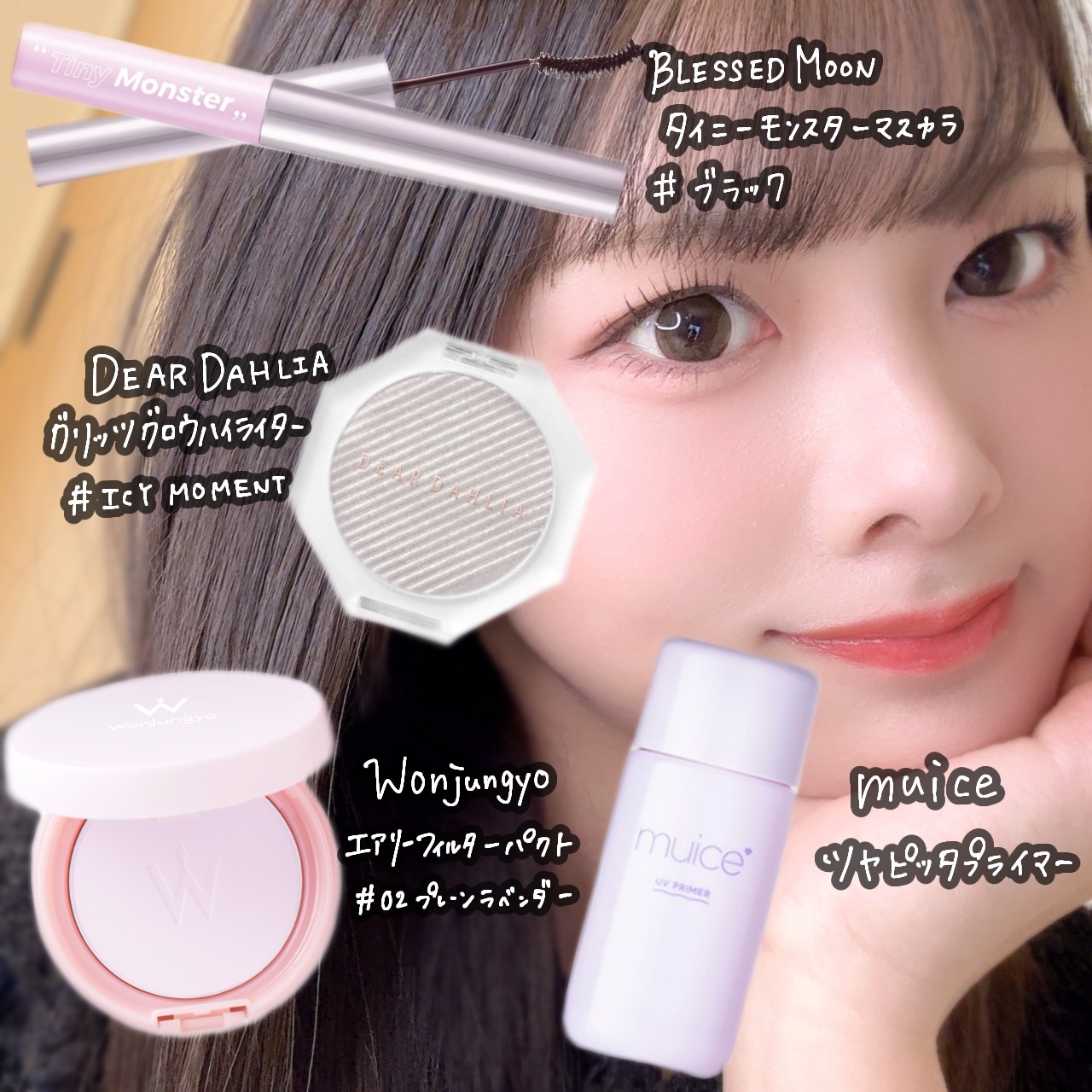 ツヤピッタプライマー/muice/化粧下地を使ったクチコミ（1枚目）