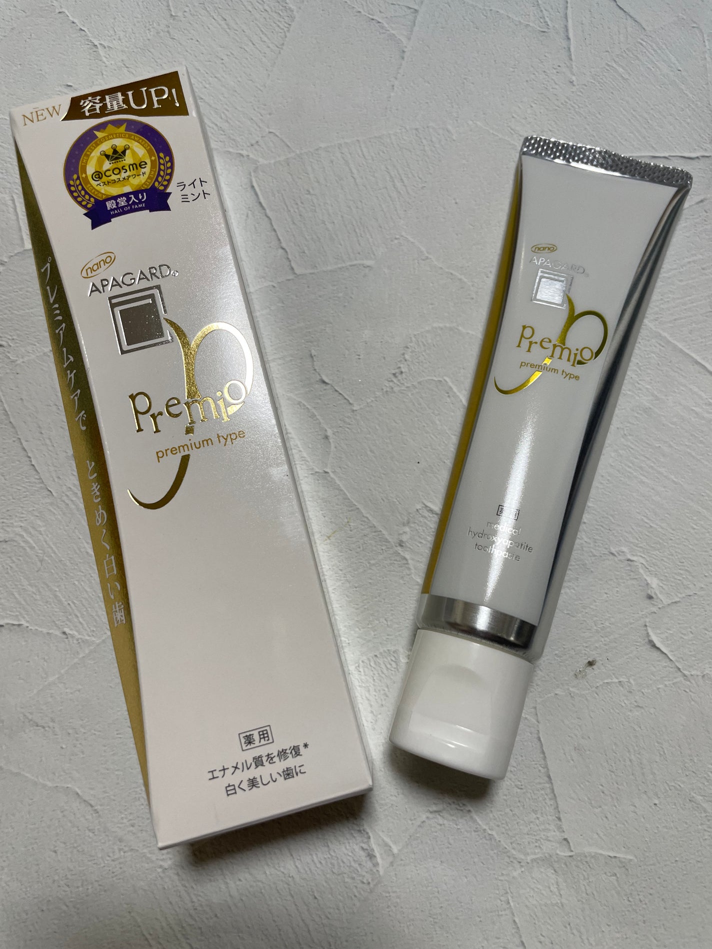 アパガードプレミオ/アパガード/歯磨き粉を使ったクチコミ(1枚目)
