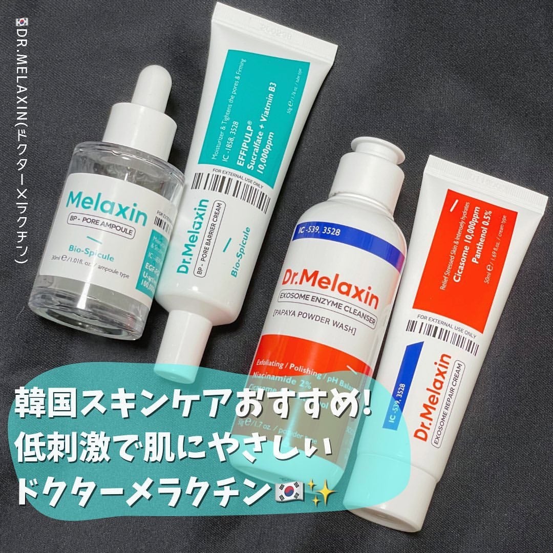 BP-PORE AMPOULE /Dr.Melaxin/美容液を使ったクチコミ(1枚目)