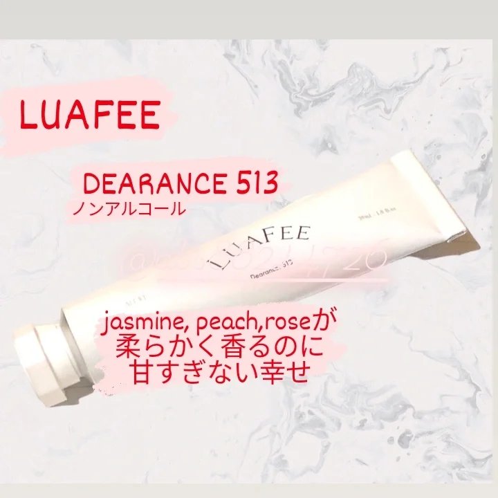 ソリッド パフューム ホワイトアプリコット/LUAFEE/練り香水を使ったクチコミ（1枚目）