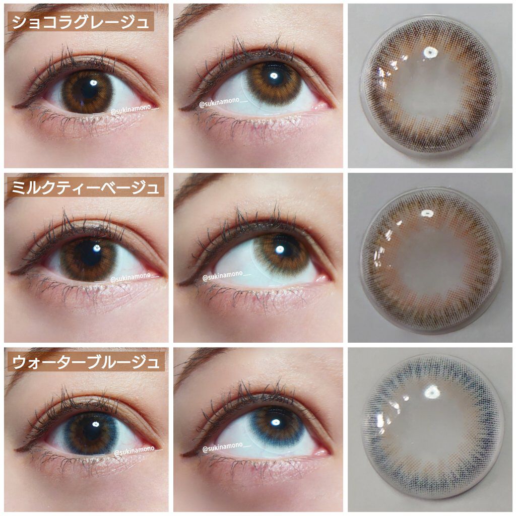モテコン ガールズワンデー/モテコン/ワンデー（１DAY）カラコンを使ったクチコミ（2枚目）