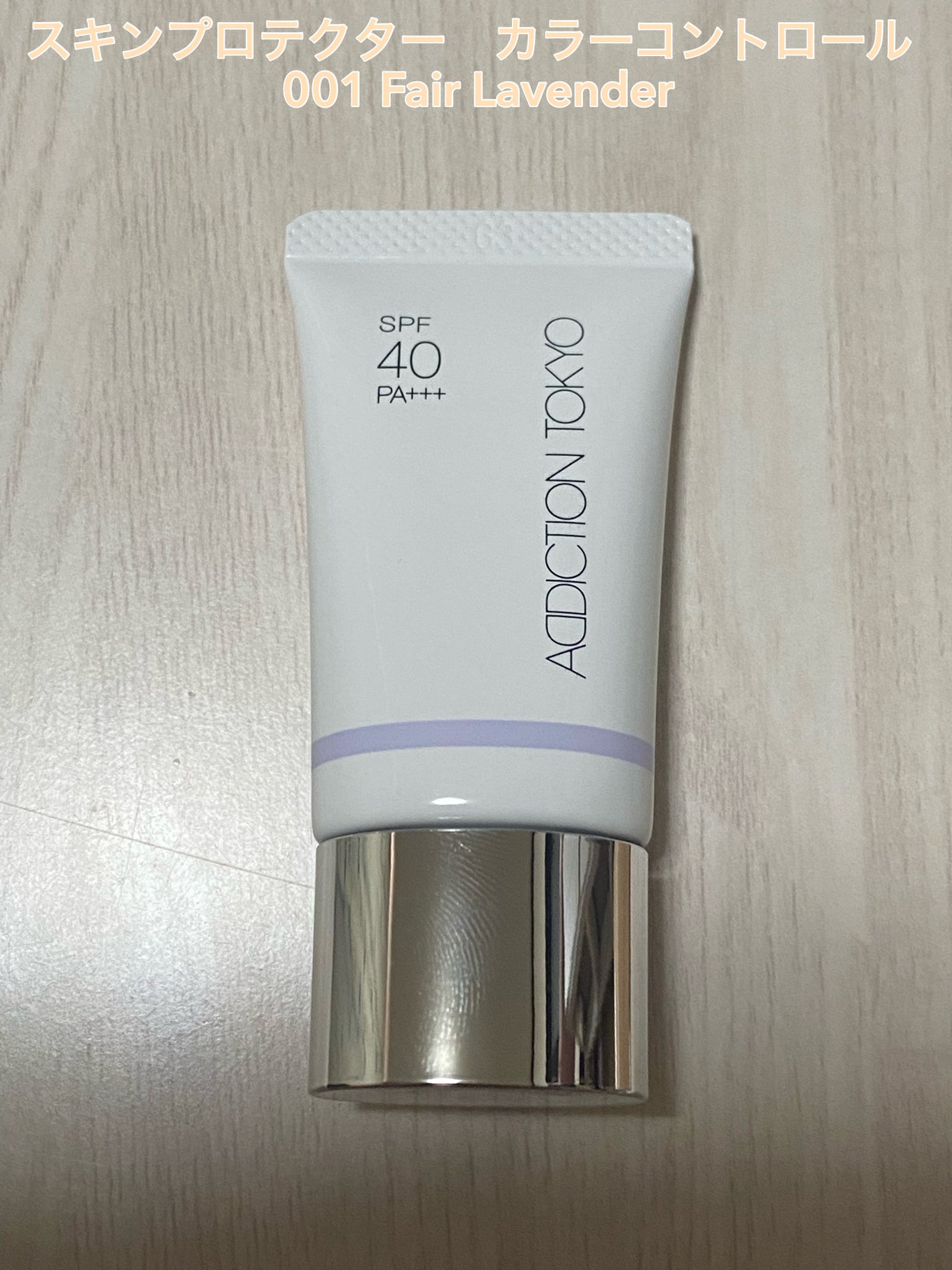 ホリデー アディクション ベースメイクアップ コレクション/ADDICTION/メイクアップキットを使ったクチコミ(2枚目)