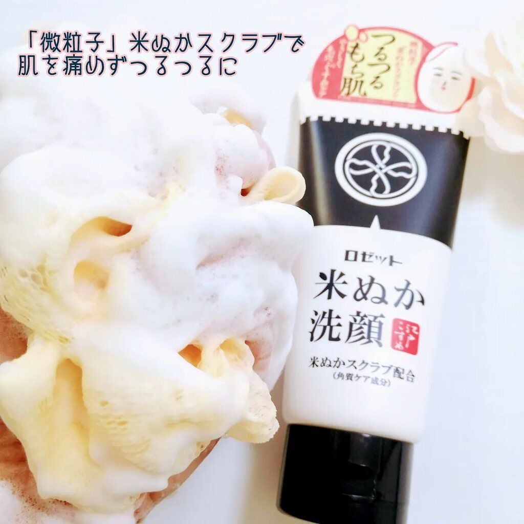 江戸こすめ 米ぬか洗顔/ロゼット/洗顔フォームを使ったクチコミ(1枚目)