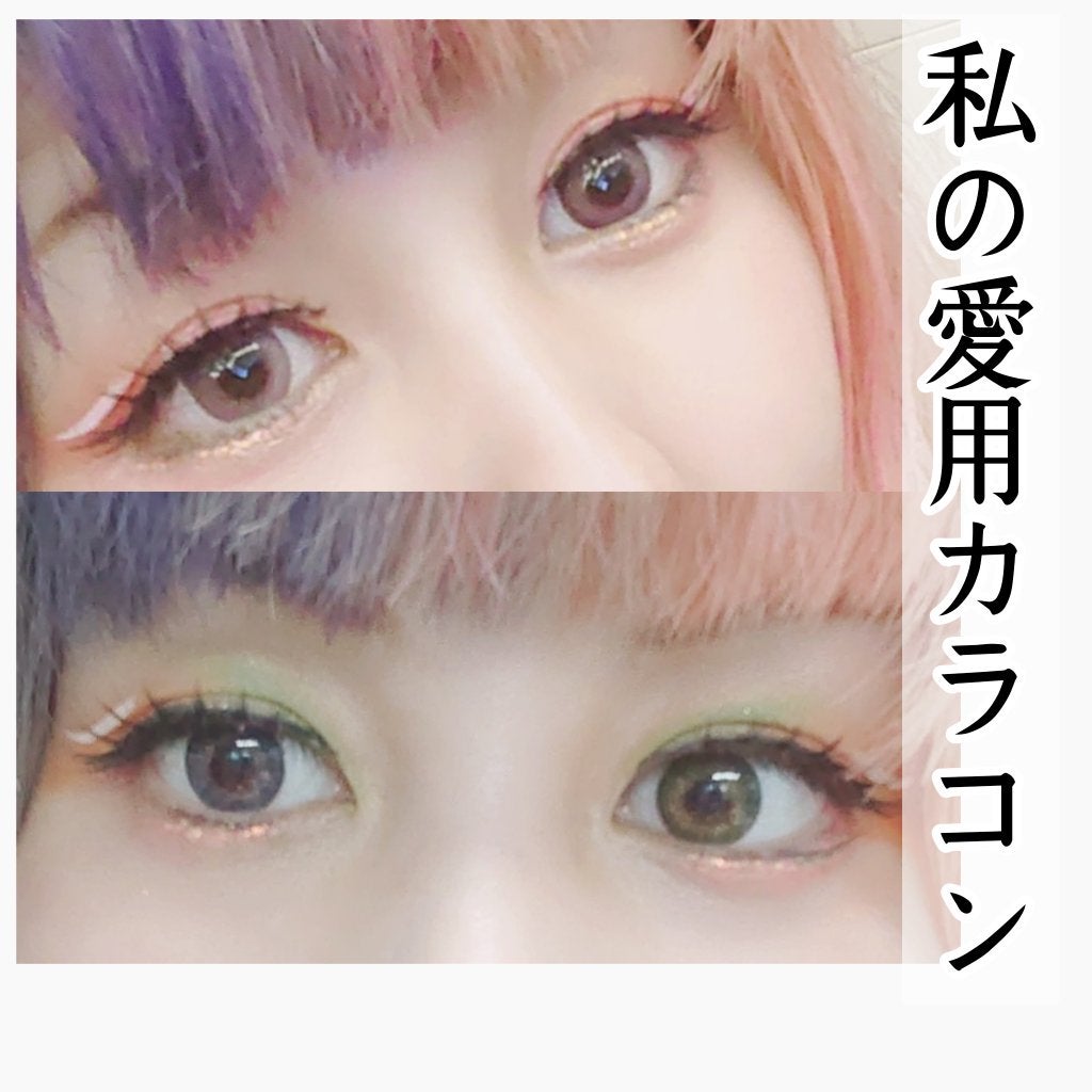 フレッシュルックデイリーズ/アルコン/カラーコンタクトレンズを使ったクチコミ(1枚目)