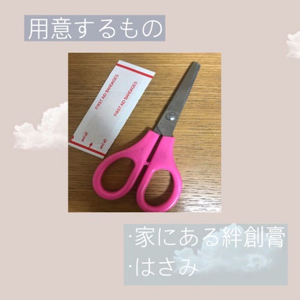 リアルダブルアイリッド/K-パレット/二重まぶた用アイテムを使ったクチコミ(4枚目)