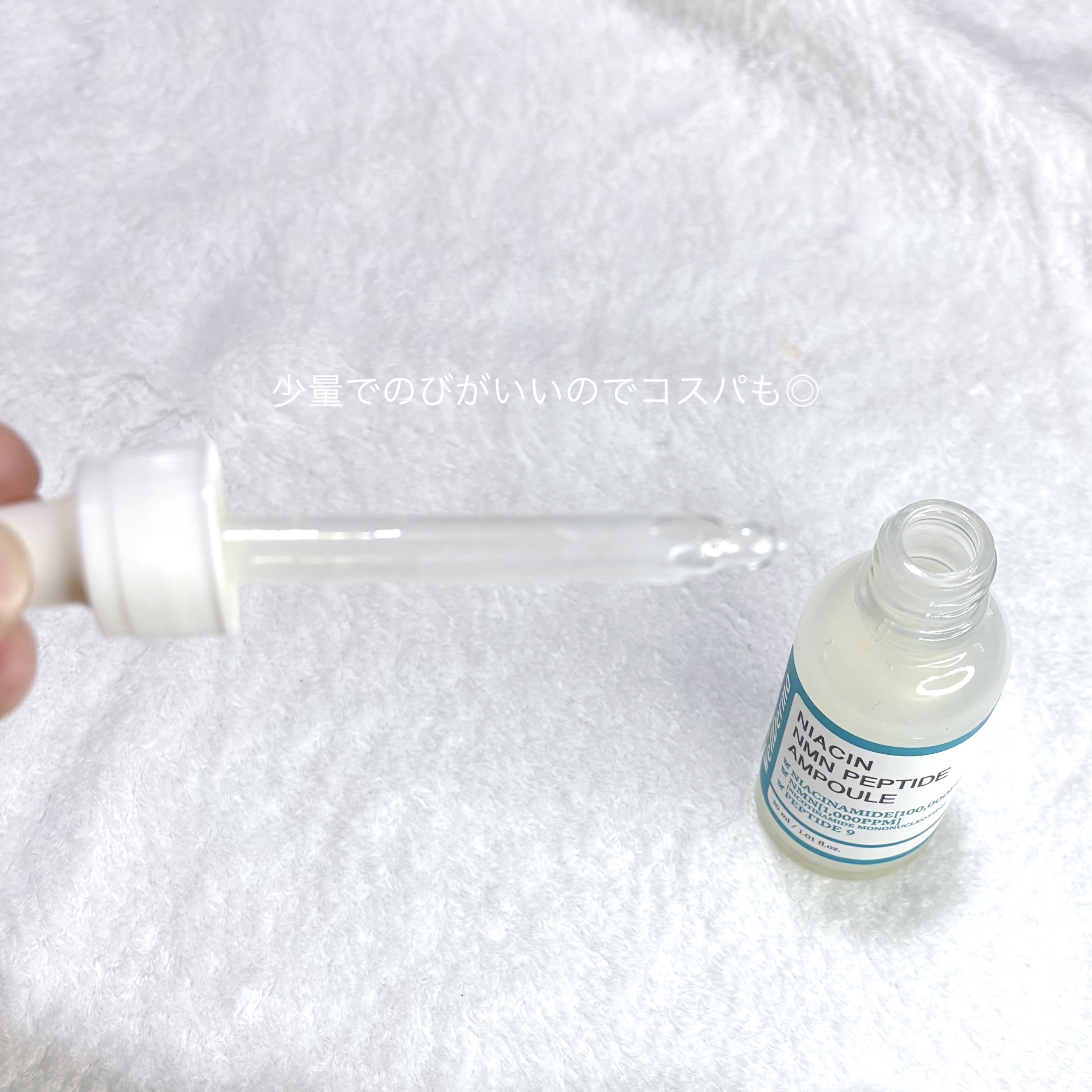 を使ったクチコミ（2枚目）