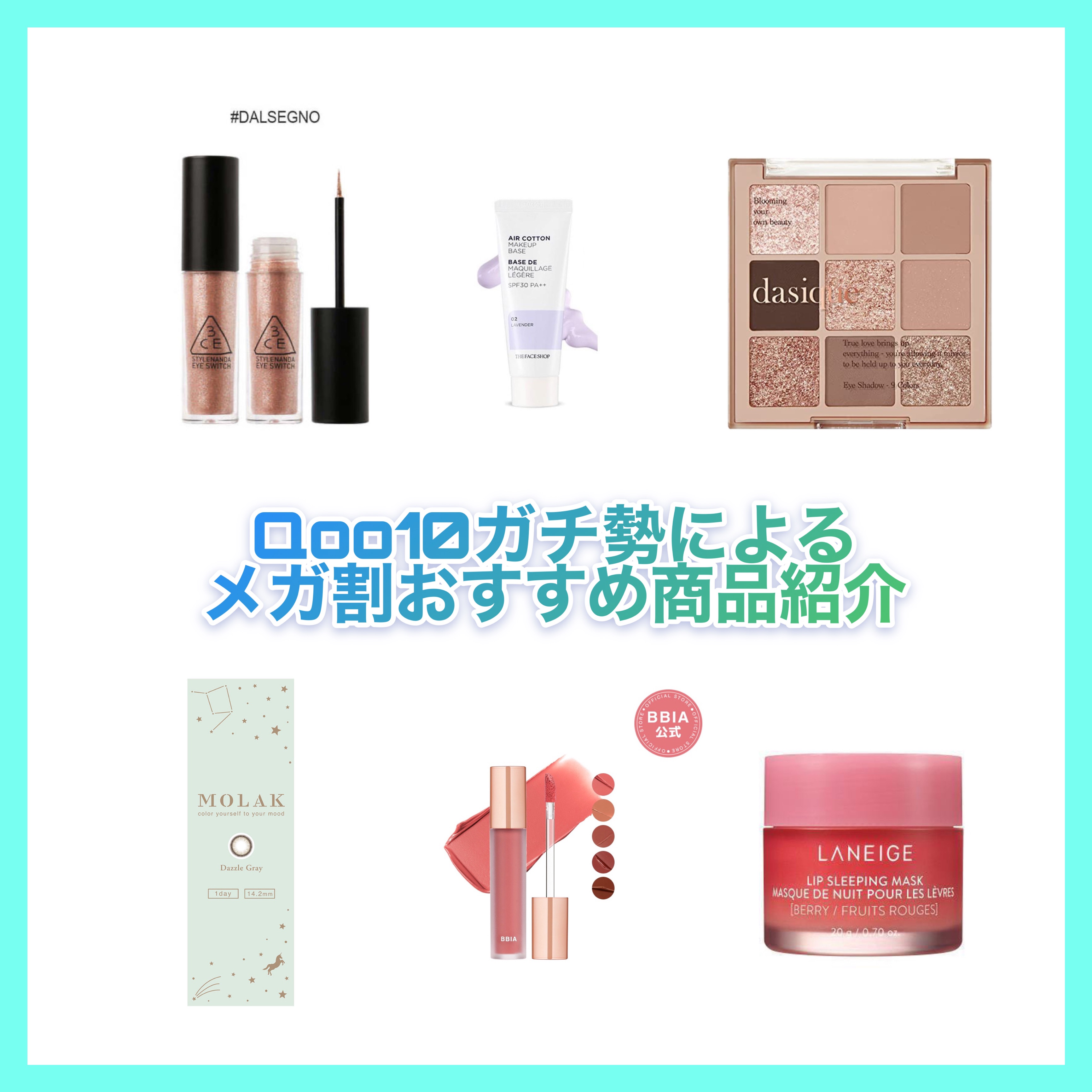 ラストベルベットティント/BBIA/リップティントを使ったクチコミ（1枚目）